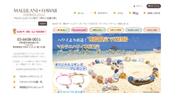 Desktop Screenshot of malulani.info